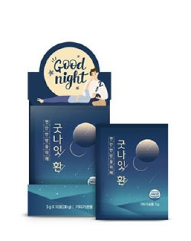 GOOD_NIGHT_2